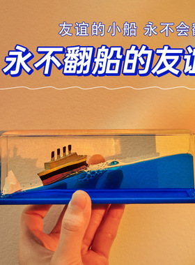 生日礼物女生送初中高中学生男生男孩同学毕业的小摆件六一少儿节