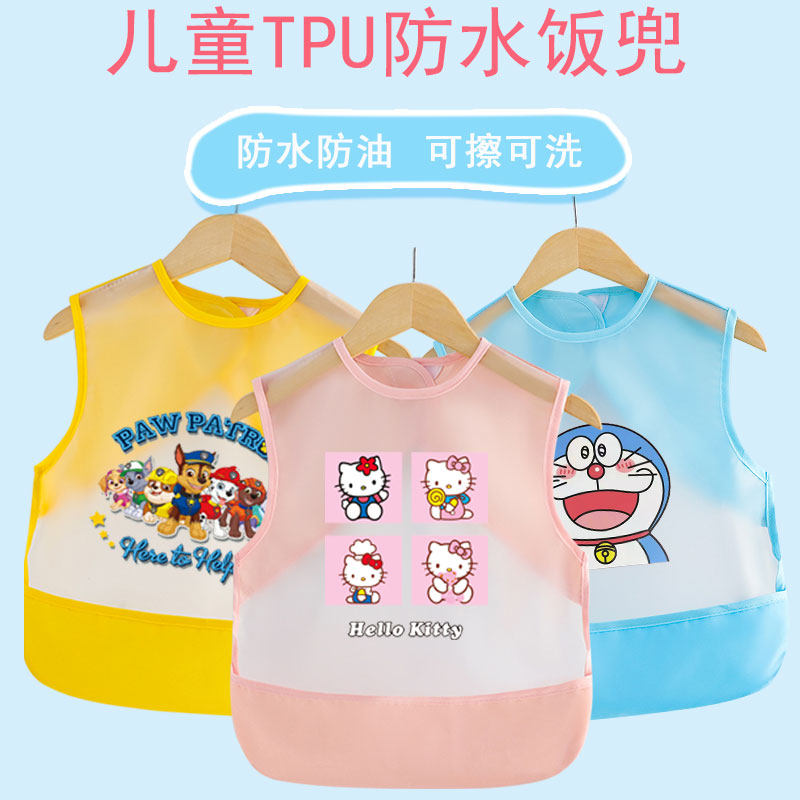 TPU宝宝吃饭围兜防水防油免洗儿童饭兜无袖罩衣夏季防脏反穿护衣,家庭/个人清洁工具,围裙,淘宝优惠券,粉丝福利购,淘宝优惠卷