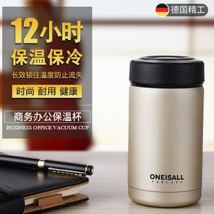 德国304不锈钢矮胖保温杯宽口径大口水杯高档高颜值泡茶杯男士