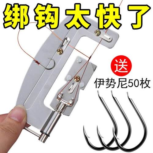 绑钩器新型钓鱼手动内走线鱼钩快速拴钩器子线打结教程线邦器绑