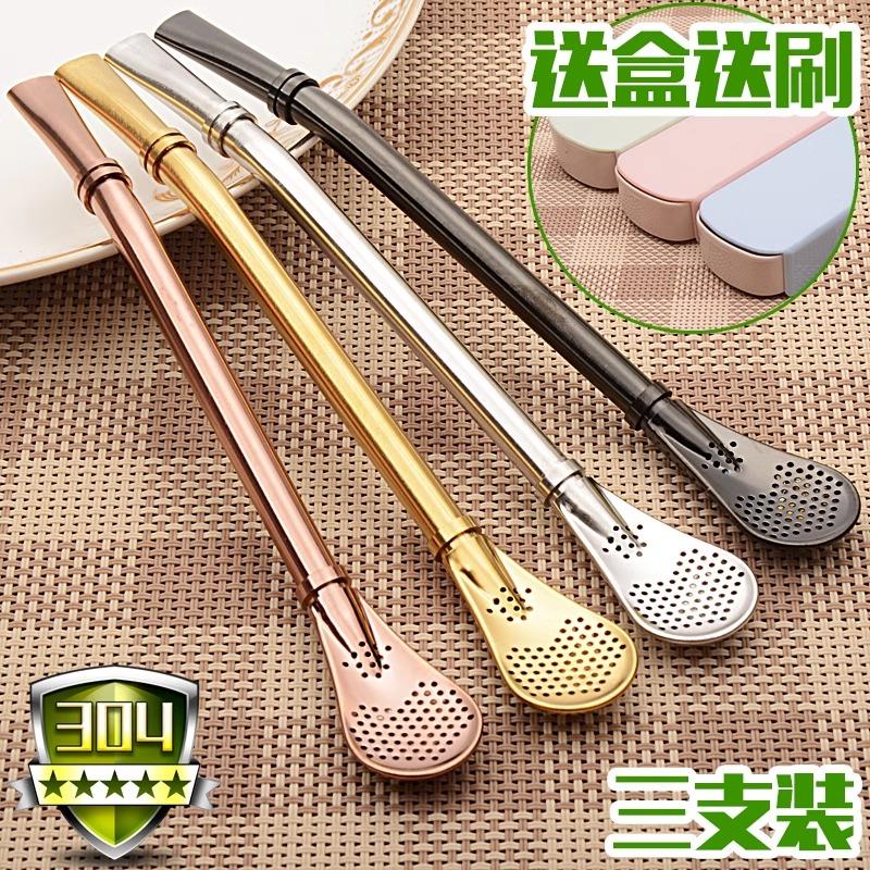 德国吸管勺子一体两用304不锈钢创意马黛茶吸管过滤果汁茶漏3支装