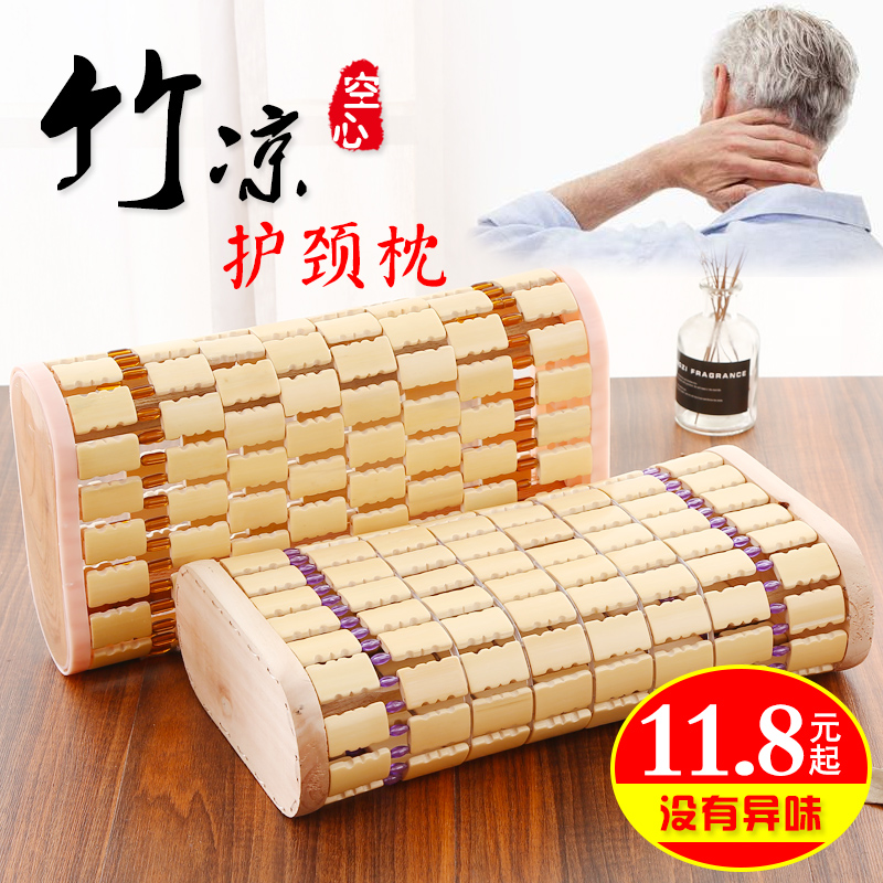 【正品旗舰店】老式空心竹枕头夏季麻将透气单人护颈椎枕成人夏天