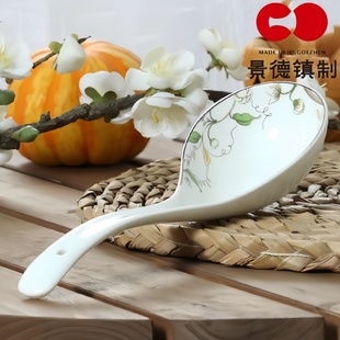 勺子陶瓷景德镇大汤勺长柄勺创意纯白色骨瓷套装大马戈勺骨瓷餐具