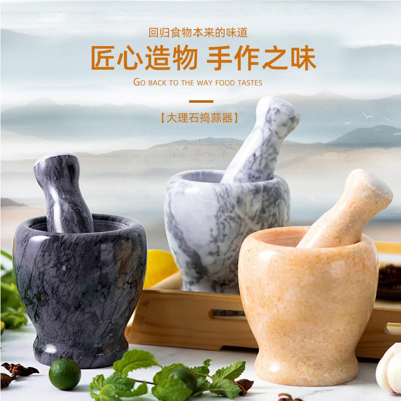蒜臼子石头压蒜器石臼家用捣碎罐捣药擂钵手动老式蒜泥器研磨器