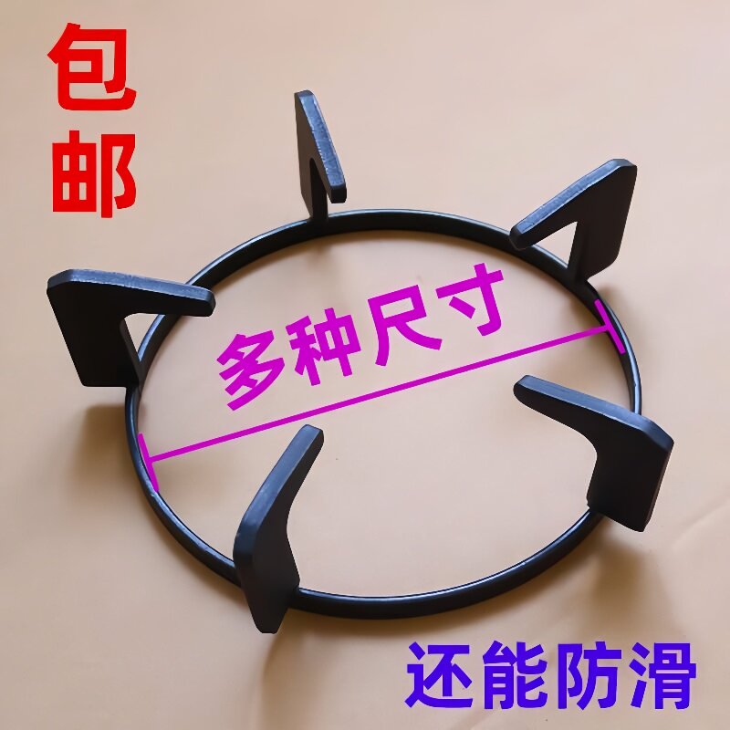 瓦斯灶支架嵌入式台式锅架防滑炉架灶台架托架子瓦斯炉配件配大全