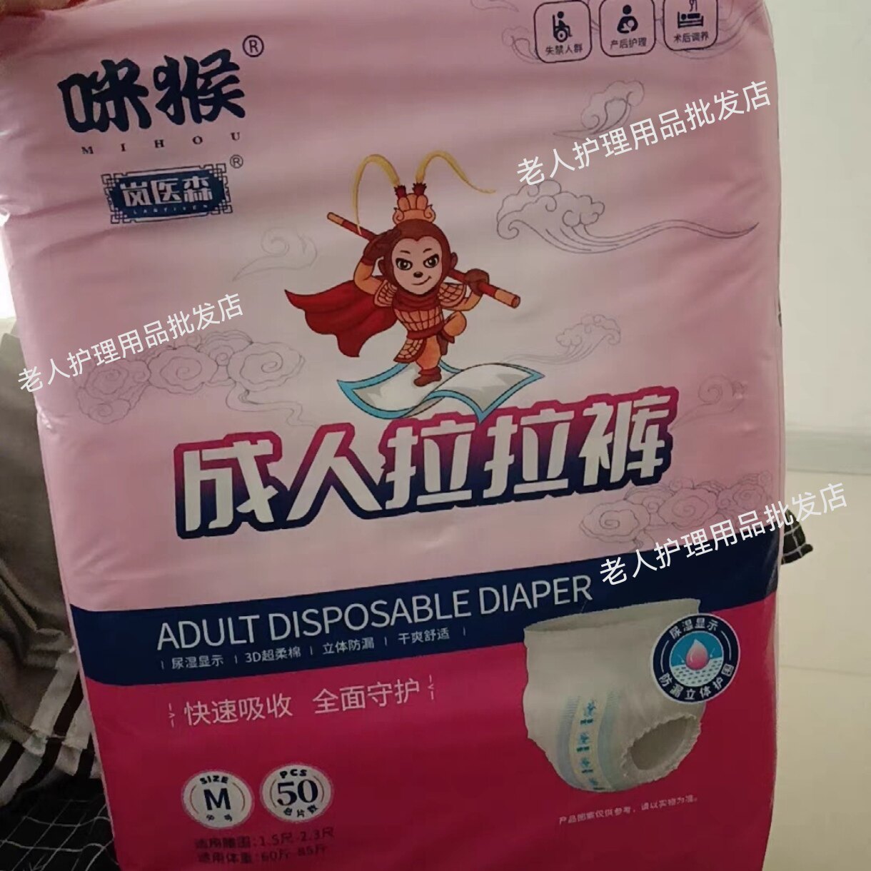 夜用加厚成人拉拉裤超大码胖人穿