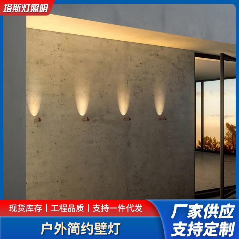 户外壁灯楼梯过道灯洗墙灯竹节灯别墅外墙灯庭院灯阳台室外灯现货