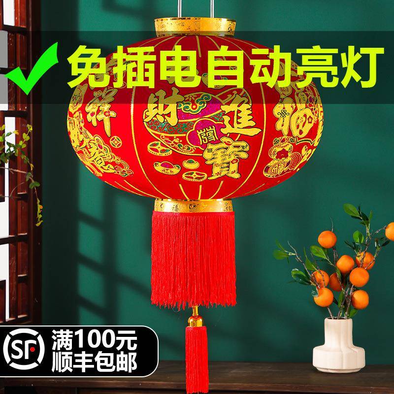 2025新款大红灯笼吊灯免插电春节过年新年乔迁大门口阳台一对挂饰