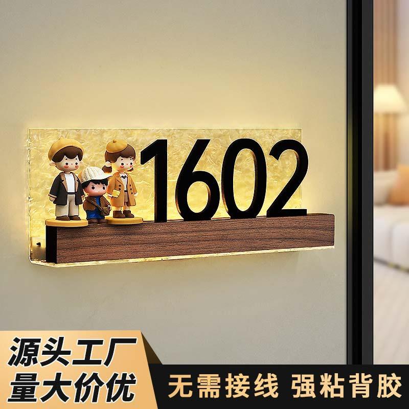 发光门牌号码牌高级感轻奢创意家用入户门牌门口装饰房号数字贴