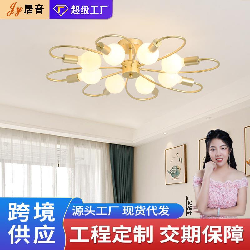 吊灯北欧现代简约客厅卧室灯餐厅书房客房黑色金色跨境吸顶灯