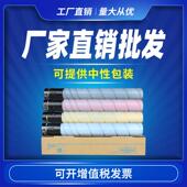 适用柯尼卡美能达TN321粉盒C224C224eC284eC364eC7822碳粉盒