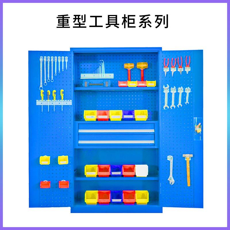 工具柜重型工具柜汽修车间工厂五金收纳柜双开门加厚抽屉式工具箱