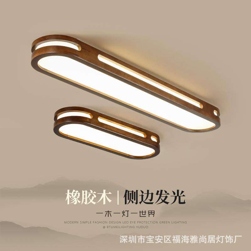 北欧吸顶灯卧室灯LED餐厅灯简约过道灯阳台灯吧台灯实木书房灯饰,纺织面料/辅料/配套,纺织机械配件,淘宝优惠券,粉丝福利购,淘宝优惠卷