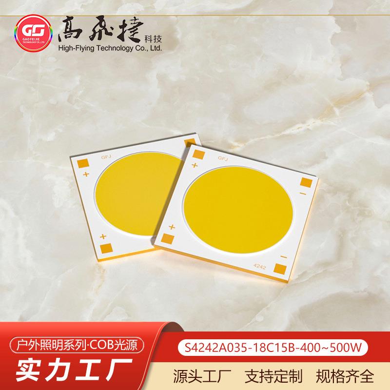 深圳高飞捷生产54V500WCOB光源工矿灯智慧路灯灯板高功率高亮度