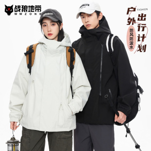 登山服男高级感外套春秋 户外情侣款 黑色三合一冲锋衣女款 2024新款