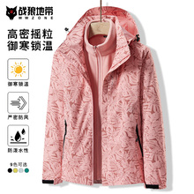 战狼地带男女同款户外冲锋衣秋冬可拆卸内胆三合一防水防寒服外套