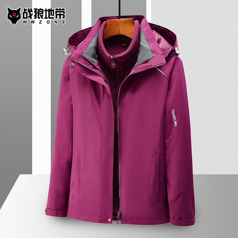 冲锋衣男女外套三合一防风登山服