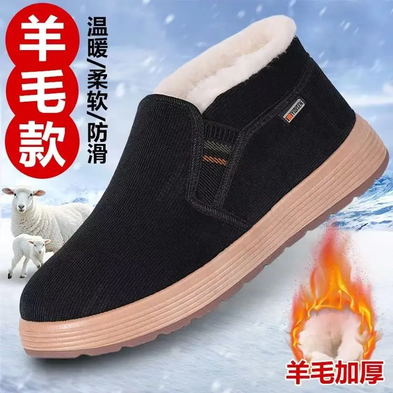 福运多鞋店男鞋防滑一脚蹬加绒加厚保暖布鞋高帮雪地靴鞋子男款,流行男鞋,时尚雪地靴,淘宝优惠券,粉丝福利购,淘宝优惠卷
