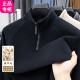 鄂尔高端轻奢服饰半高领绵羊毛休闲打底保暖加厚拉链领时尚 卫衣