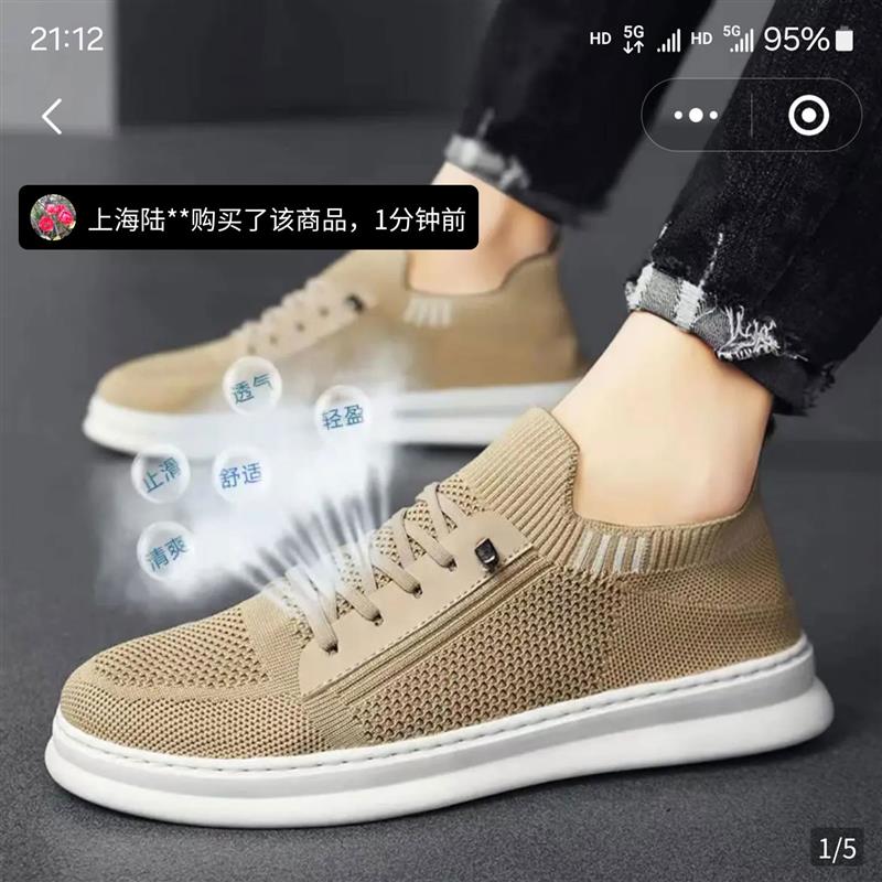 美丽霞优选飞行员男鞋2025夏季透气运动鞋子男士软底轻便休闲板鞋
