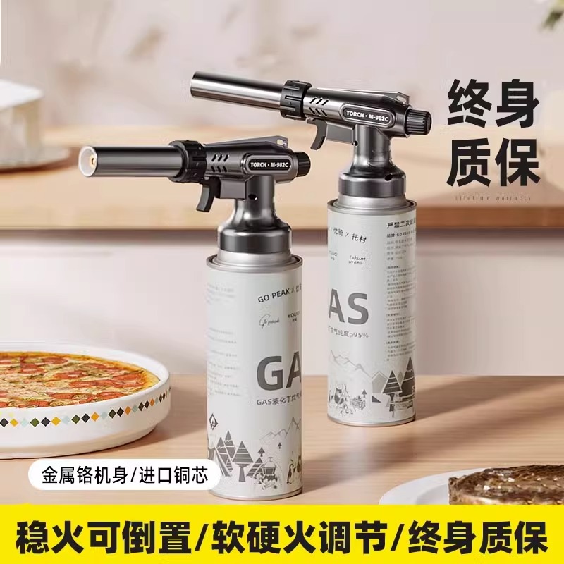 德国喷枪喷火烤枪家用喷火器烧猪毛点火枪烘焙卡式焊枪烧毛喷火枪