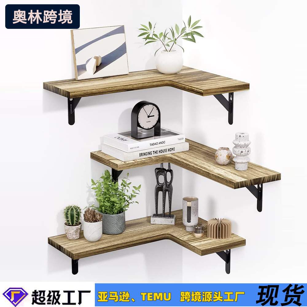 转角浮动搁板乡村壁挂式储物架墙上置物架悬浮隔板木制收纳储存架