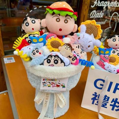 蜡笔小新花束生日礼物女生玩偶花束仪式感送男友520送女朋友礼物
