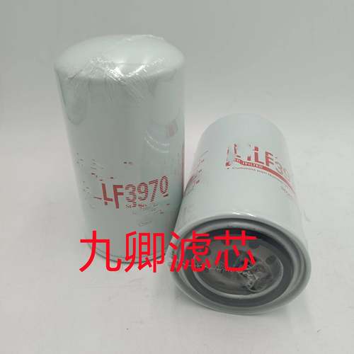 工程机械矿山设备挖掘机专用机油滤芯过滤器LF3970滤芯滤清器
