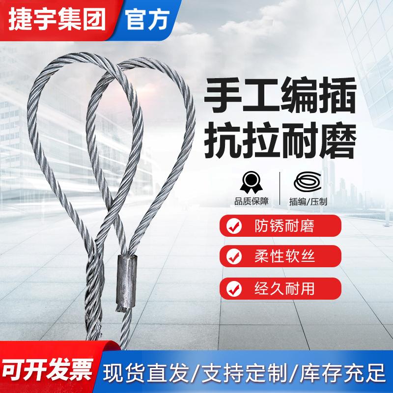 手工插编钢丝绳吊索具起重工具拖车绳吊车压制钢丝绳套