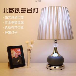 LED大台灯卧室床头灯现代简约插电装饰网红ins小台灯婴儿喂奶代发