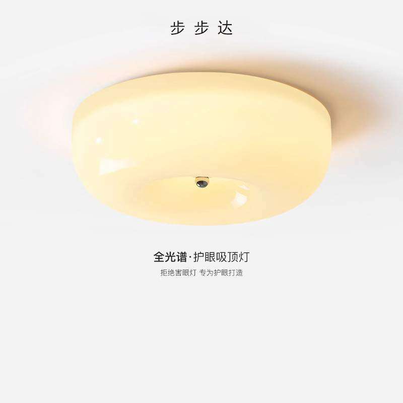 全光谱奶油风卧室吸顶灯中古包豪斯复古书房灯儿童房护眼玻璃灯,标准件/零部件/工业耗材,车间地垫,淘宝优惠券,粉丝福利购,淘宝优惠卷
