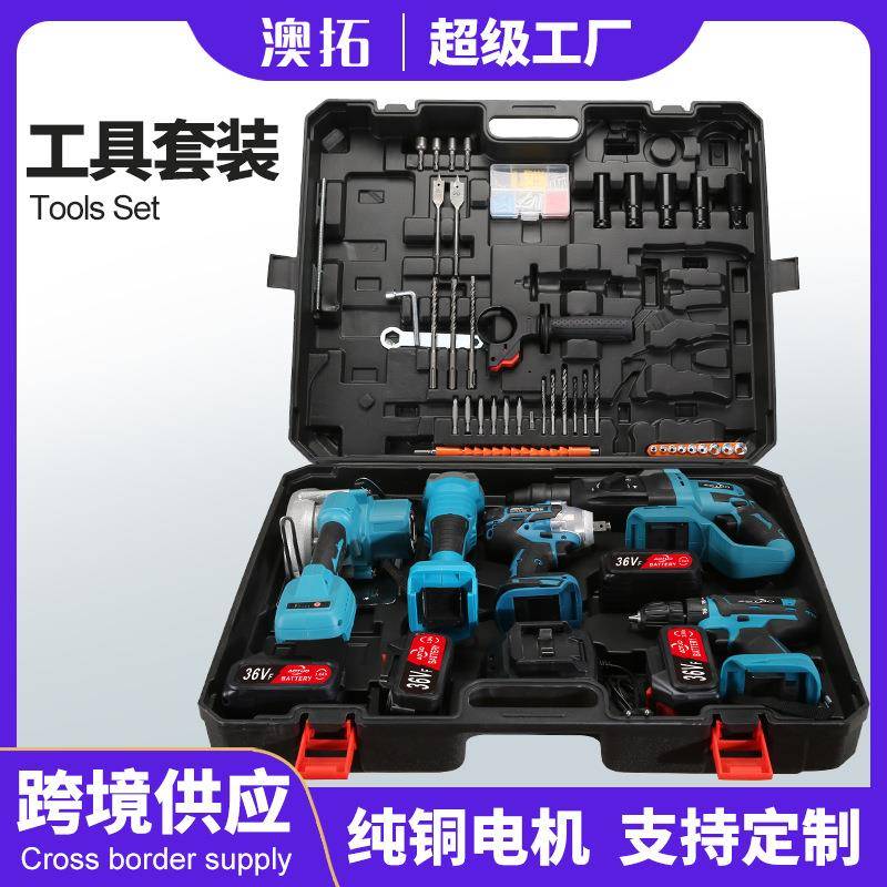 无刷锂电动工具套装锂电冲击钻角磨机电钻扳手四件套2电池通用
