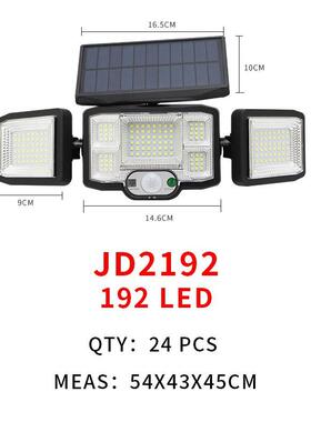 96/192灯COB户外感应太阳能灯人体遥控投光灯198LED太阳能感应灯
