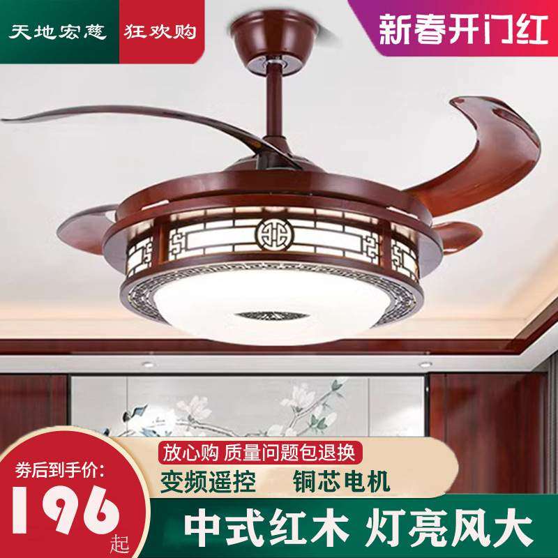 新中式风扇灯餐厅客厅吊扇灯实木隐形吊灯风扇灯一体古典中国风,橡塑材料及制品,亚克力/有机玻璃,淘宝优惠券,粉丝福利购,淘宝优惠卷