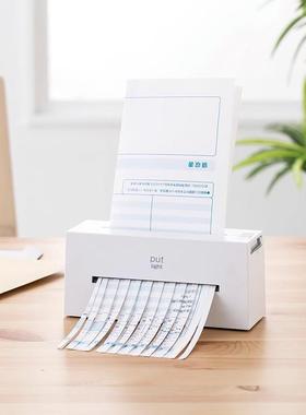 2P80Digio2白色碎纸机小功率自动电动简洁便携迷你商用办公碎纸机