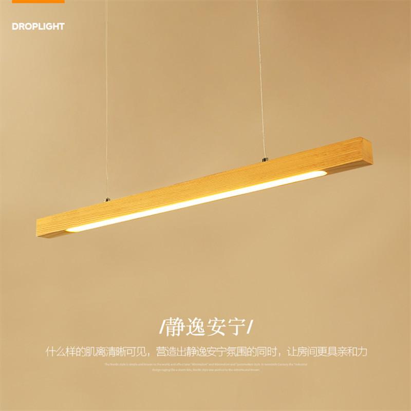 北欧长方形餐厅灯具吧台实木灯简约创意长条办公led吊灯D5105