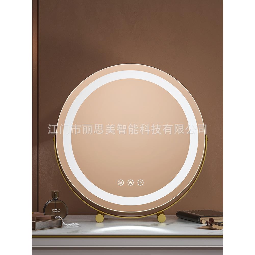 化妆镜台式桌面led灯智能充电补光家用ins风可旋转美妆镜智能补光