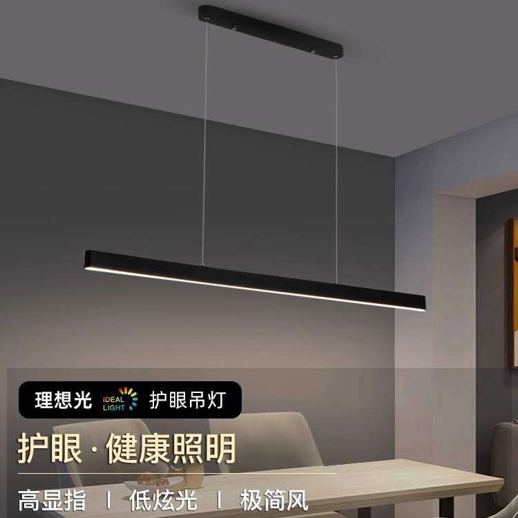 餐厅吊灯现代简约北欧极简餐桌吧台办公室客厅led长条设计师灯具,纺织面料/辅料/配套,纺织机械配件,淘宝优惠券,粉丝福利购,淘宝优惠卷