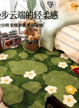 机织家用苔藓森林地毯客厅儿童卧室床边毯ins门口圆形绿色地垫
