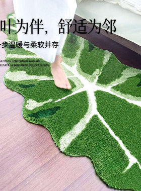 创意ins绿色叶子爱心异形地毯卧室床边毯衣帽间暖藻脚垫房间地垫