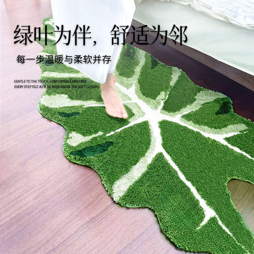 创意ins绿色叶子爱心异形地毯卧室床边毯衣帽间暖藻脚垫房间地垫