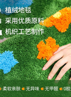 高低毛机织植绒地毯苔藓地毯卧室地毯吸水地垫商城同款大牌清仓