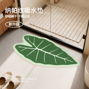 植物叶子浴室吸水皮革脚垫可爱花烛厕所地垫创意热植卫生间防滑垫