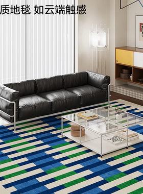多巴胺撞色格子客厅地毯绿色复古防水可擦洗地垫子蓝色防滑可剪裁