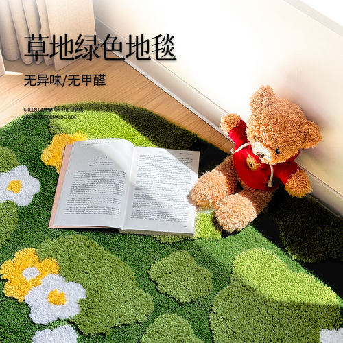 客厅绿色草地卧室床边毯地垫家用苔藓森林地毯ins风门口浴室圆形