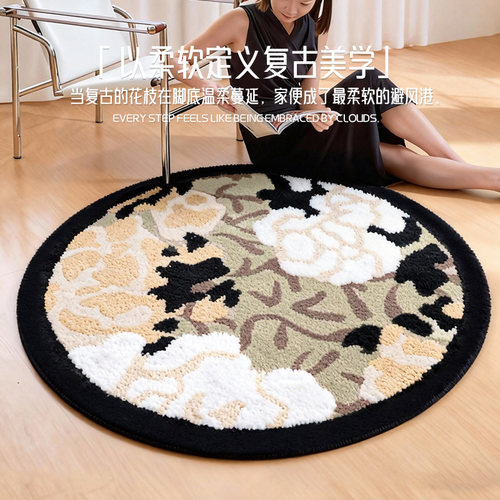 法式奶油风衣帽间圆形地毯卧室化妆椅子客厅地垫轻奢高级感脚垫子