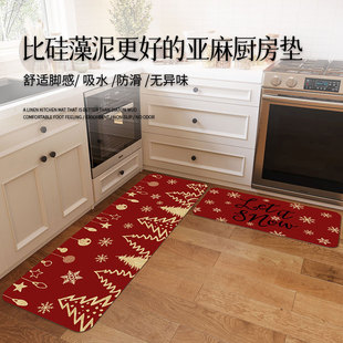 家用亚麻吸水防滑厨房垫入户门地毯门垫进门脚垫子卫生间厨房地毯