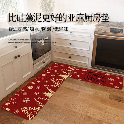 亚麻吸水防滑厨房地垫