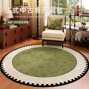 绿色圆形地毯客厅法式中古风复古摇摇椅地垫防水防污书房椅子垫子