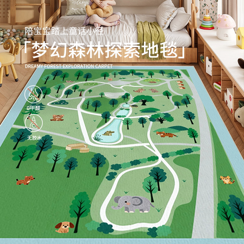 儿童地毯卡通城市交通车道轨道停家用脚垫